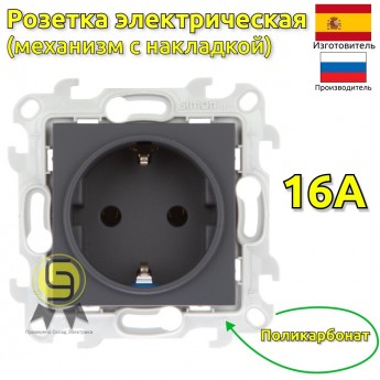 Розетка SIMON 2450434-038.2, 2шт